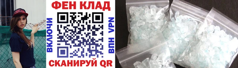 Купить  Черняховск  Amphetamine 97% 