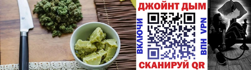 Еда ТГК марихуана  Купить закладки  Черняховск 