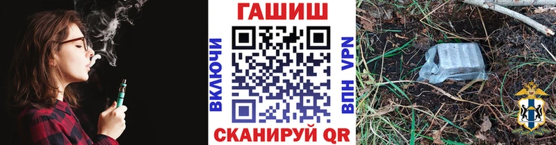 Гашиш хэш Черняховск