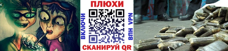 Купить закладки  Черняховск  Гашиш 40% ТГК 