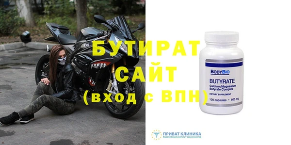 стафф Сясьстрой