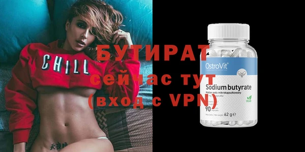 стафф Сясьстрой