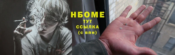 гидра Строитель