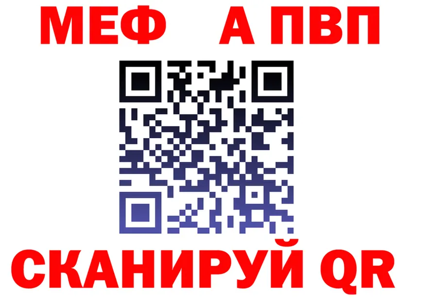 АМФ 98% как зайти это MEGA Черняховск