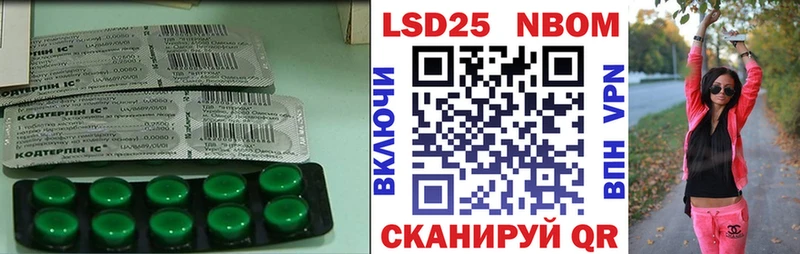 Купить закладки  Черняховск  LSD-25 экстази кислота 